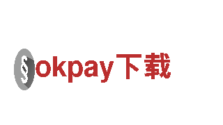 打造创意未来，okpay下载助您畅享市场新趋势！